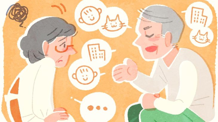 また同じ話…認知症の人が何度も同じ話を繰返す理由と対処方法