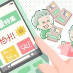 ネットショッピングでトラブル、まずは慌てない！注意することや相談窓口を解説