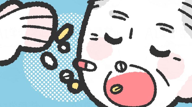 ポリファーマシー（多剤服用）とは？薬の飲み間違えの対策方法も医療ソーシャルワーカーが解説