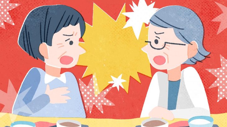 老人ホームでの入居者同士の人間関係トラブルやイジメへの対応方法は？認知症との関係を現役ソーシャルワーカーが解説