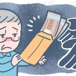老人ホームで職員・スタッフから金銭の要求が！相談窓口や対処方法を解説