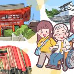 親孝行で京都の旅へ！車椅子でも安心バリアフリー観光スポットを看護師＆京都検定３級所持者が解説