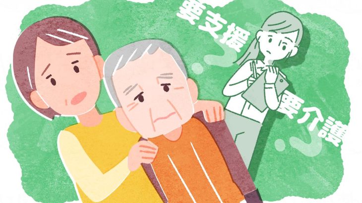 介護保険の認定調査のコツはある？事前準備や結果に納得できないときの対処法を介護認定調査員が解説
