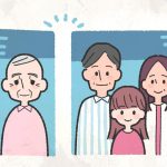 介護と世帯分離とは？介護費用の低減は出来る？メリット・デメリットを介護認定調査員が解説