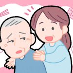 【親が介護拒否！】原因と対応方法、認知症の関係や介護サービスにつなげる５つの工夫も解説