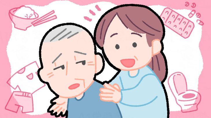 【親が介護拒否！】原因と対応方法、認知症の関係や介護サービスにつなげる５つの工夫も解説
