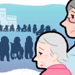 子と同居していると特養入所が不利になるって本当？入居待ちを回避する方法はある？介護認定調査員が解説