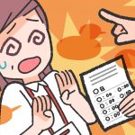 介護カスハラとは？老人ホームでの職員・スタッフへの要求や行為はどこまで許される？認知症高齢者との関係も解説