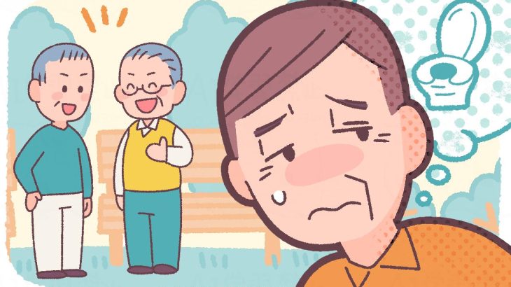 尿もれとは？初期症状やおねしょや失禁との違い、簡単にできるチェック方法をベテラン看護師が解説